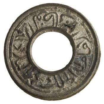 http://numismatics.org/collectionimages/19001949/1940/1940.160.826.rev.width350.jpg