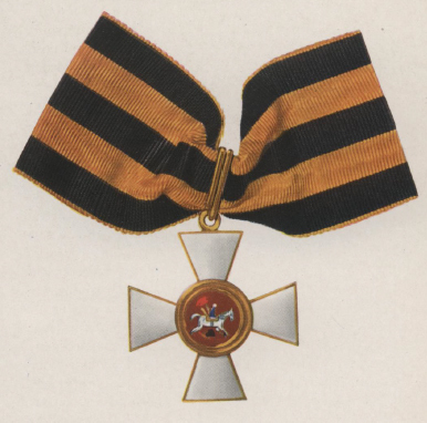 Cross of St George 2nd class mockup Russian Empire AWARD ORDER BADGE 