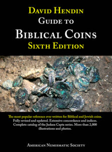 Guide to Biblical Coins cover