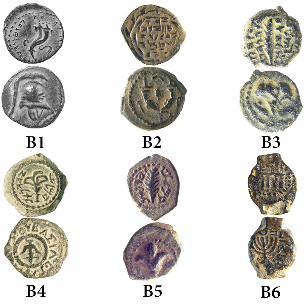 Group B coins for the Hendin Judaism blog