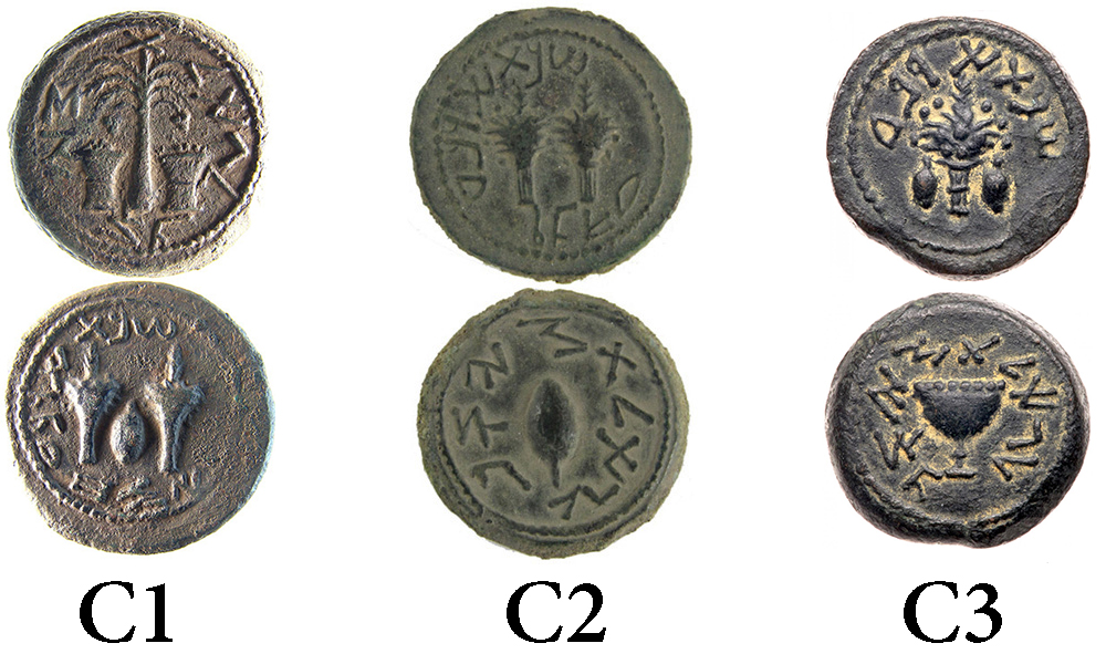 Group C coins for the Hendin Judaism blog