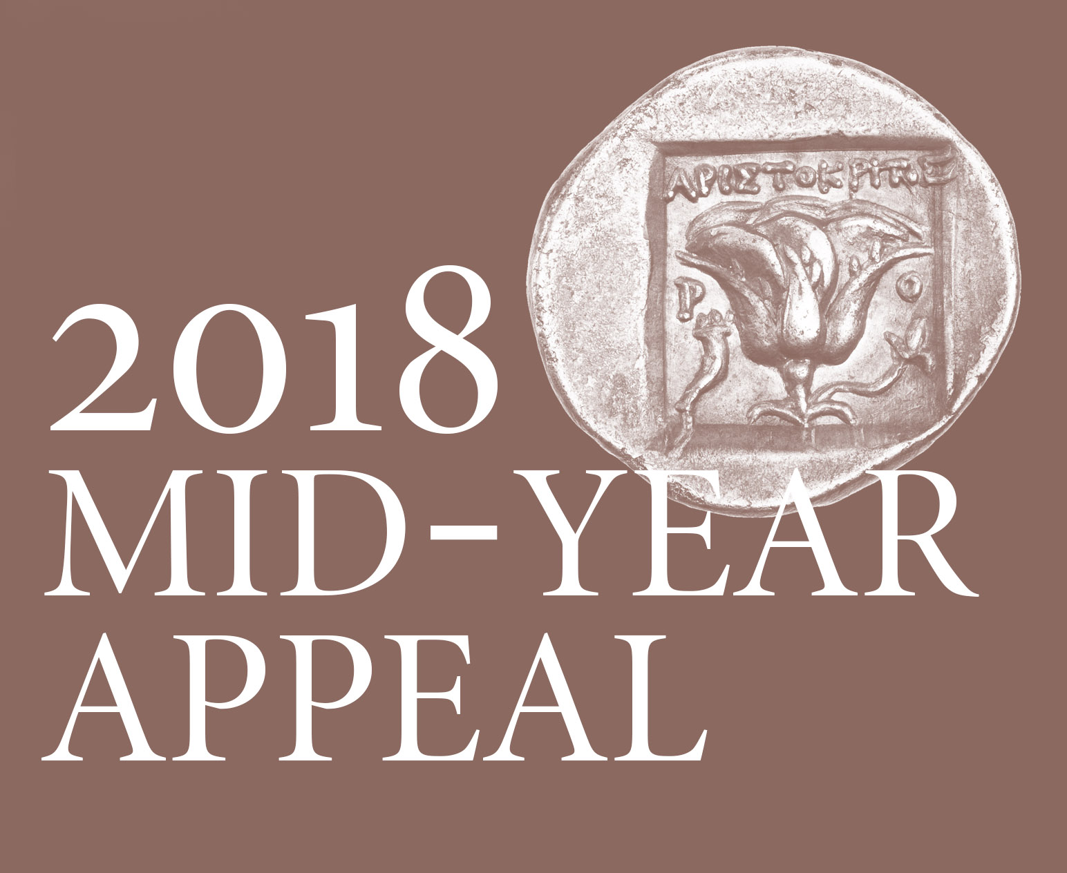 2018 Mid-Year Appeal