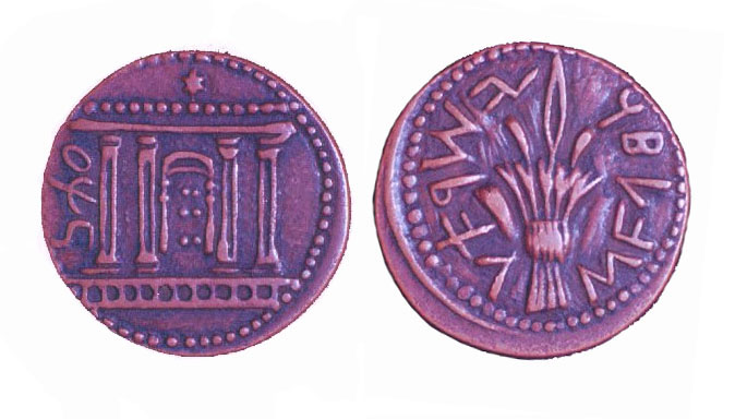 Coin exactly identical to the Clay City coin found by Robert Cox (“authenticated” by professors at the University of Louisville and the University of Chicago). It is part of the collection I will be donating to the American Numismatic Society later this year (photo: David Hendin).