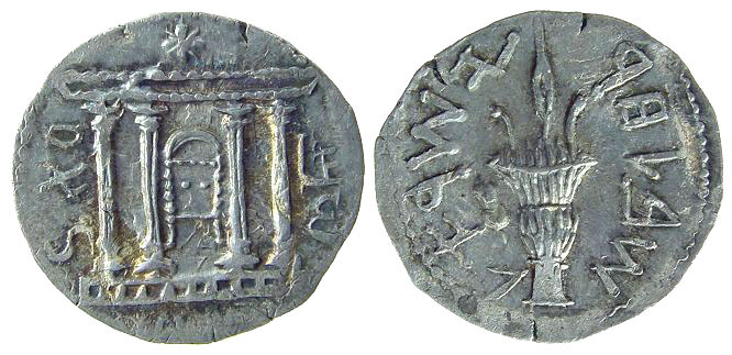 An authentic sela or tetradrachm of Bar Kokhba struck in the second year of the revolt, 133/134 AD.