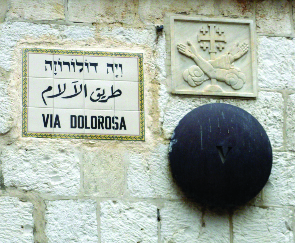 Fifth Station of the Cross (left) and the Via Dolorosa in the Old City of Jerusalem. (photos: David Hendin)