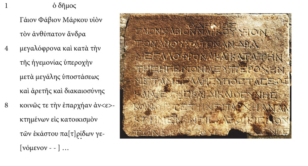 Text and transliteration of the inscription honoring C. Fabius.